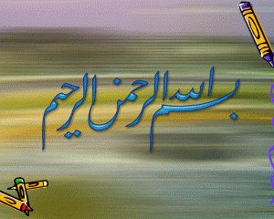 پاورپوینت "تریاژ بیمارستانی"