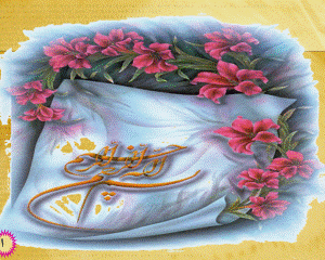 پاورپوینت "بازاریابی و بازارگرائی و بازارشناسی"